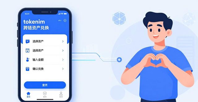 学习中心教程_tokenim钱包最新下载的资料补充与学习模块,赋予用户持续学习与成长的机会。_tokenim钱包资料补充模块